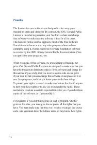 Страница 116