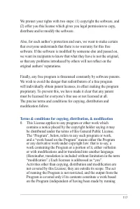 Страница 117