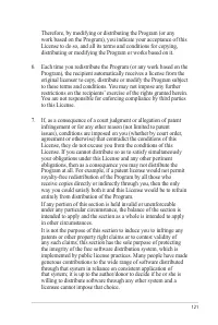 Страница 121