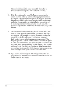 Страница 122