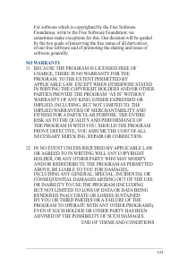 Страница 123