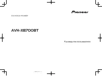 Pioneer AVH-X8700BT