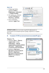 Страница 109