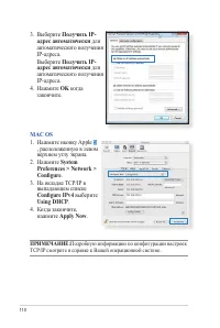 Страница 110