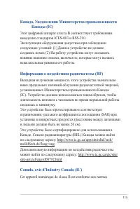 Страница 115