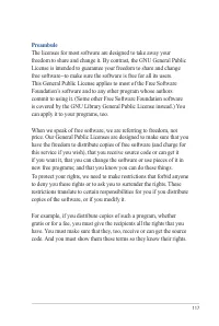 Страница 117