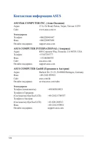 Страница 126