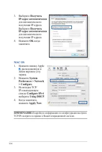 Страница 114