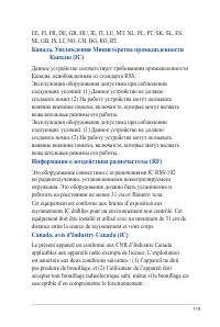 Страница 119