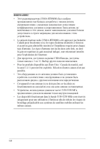 Страница 120