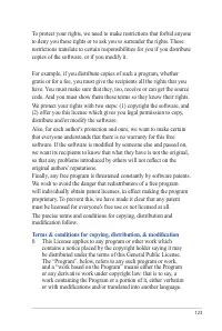 Страница 123