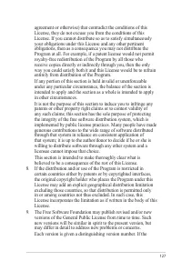 Страница 127