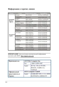 Страница 134