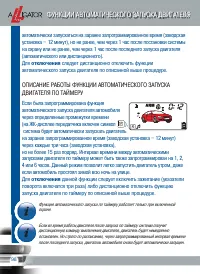 Страница 100