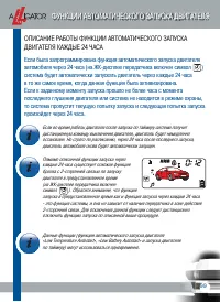 Страница 101