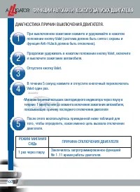 Страница 102