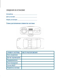 Страница 111