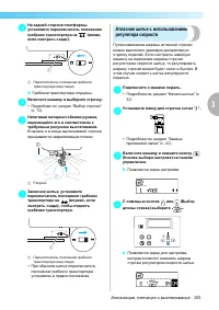 Страница 107