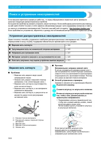 Страница 146
