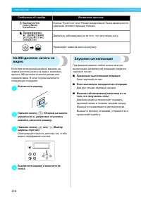 Страница 160