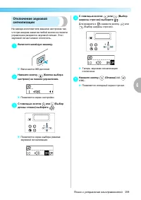 Страница 161