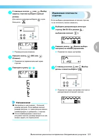 Страница 125