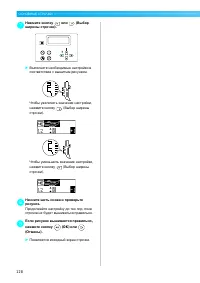 Страница 130
