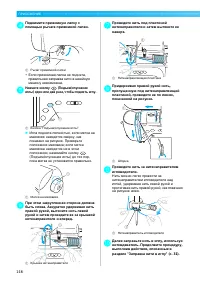 Страница 148