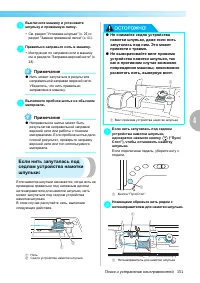 Страница 153