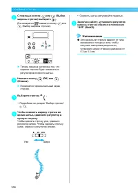 Страница 108
