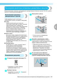 Страница 121