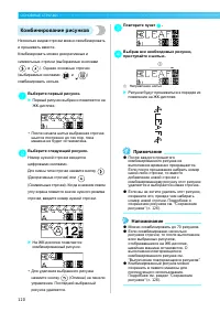 Страница 122
