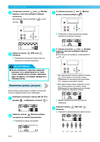 Страница 126