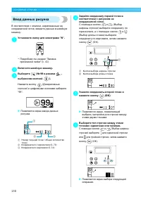 Страница 132