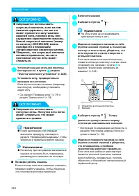 Страница 152