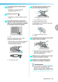 Страница 111