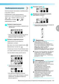 Страница 125