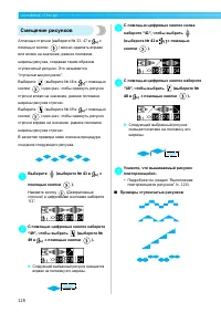 Страница 130