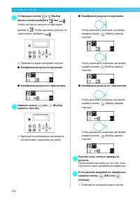 Страница 134