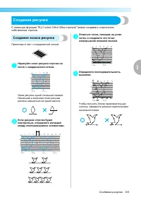 Страница 135
