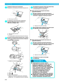 Страница 152
