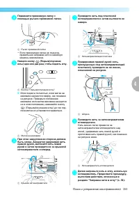 Страница 155