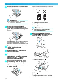 Страница 158