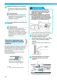 Страница 160