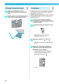 Страница 104
