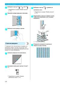 Страница 120
