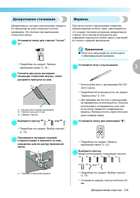 Страница 121