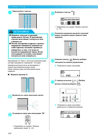 Страница 122