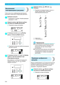 Страница 126