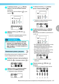 Страница 129